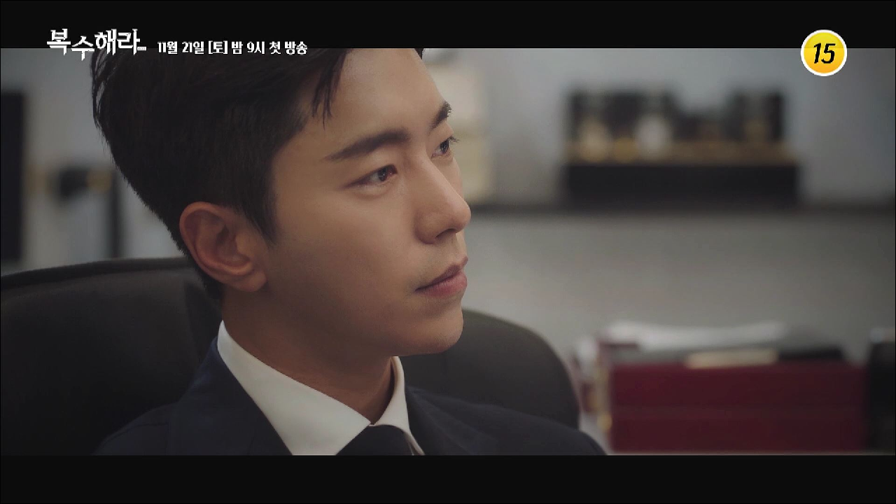 통쾌한 복수가 시작된다_복수해라 티저