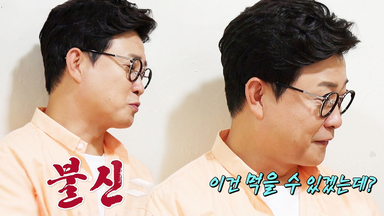 [JMT] ‘비린 맛 감별사’ 김성주 입맛 사로잡은 모둠초밥집!