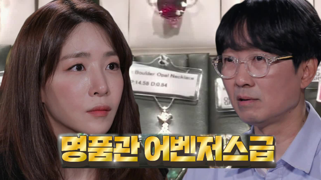 절도범의 어마어마한 값비싼 절도 명품 목록!