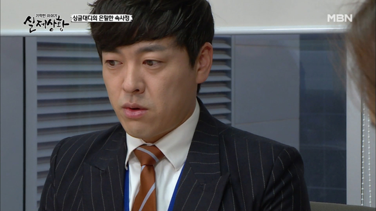 (실제상황) 직장 상사인 와이프에게 회사에서 욕을 먹는 남편?