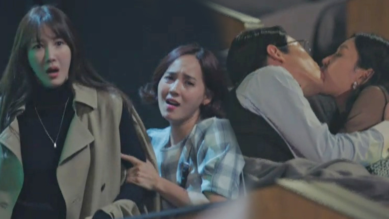 유진, 이지아와 ‘엄기준×김소연 외도’ 현장 목격!(ft. 이지아는 다 계획이 있구나↗)