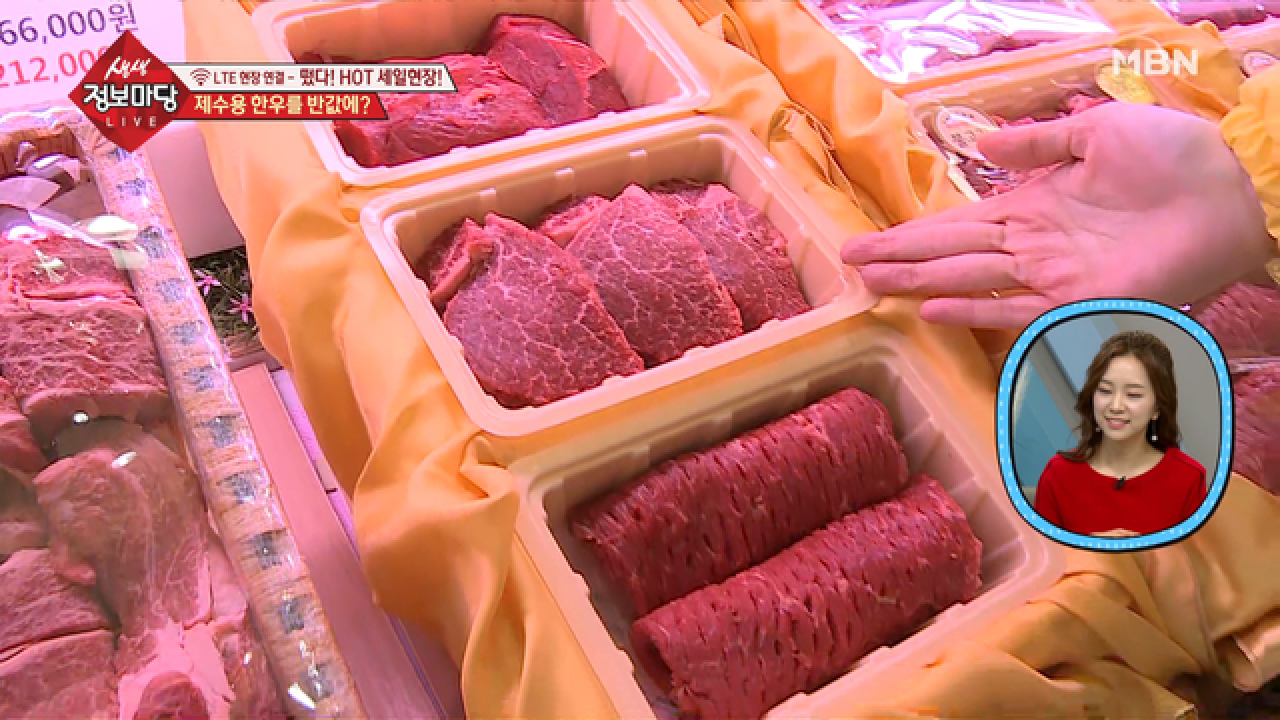 명절에 많이 찾는 한우! 365일 할인하는 곳이 있다?! - kakaoTV 명절에 많이 찾는 한우! 365일 할인하는 곳이 있다?!