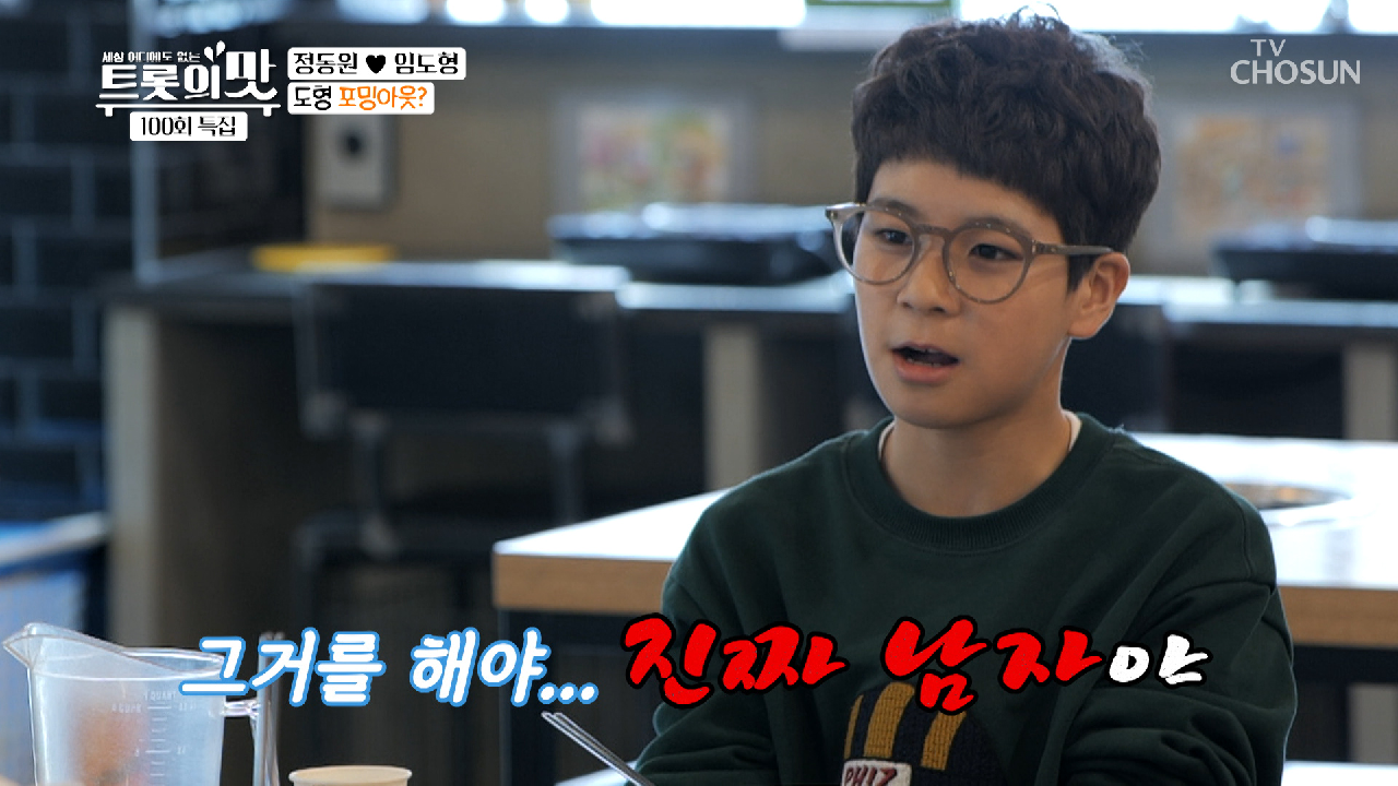 강제 포밍아웃 ❝꼭 해야 해?❞ 고래 선배 조언☝