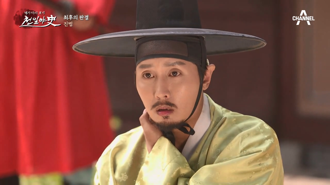 유력한 용의자로 지목된 정화산, 과연 사건에 대한 진실은?!