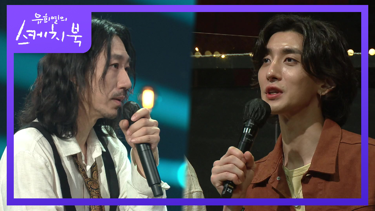 이 정도면 GOD 님?! 명쾌한 답! 타어거JK에게 상담을 받는 게스트들 | KBS 210813 방송