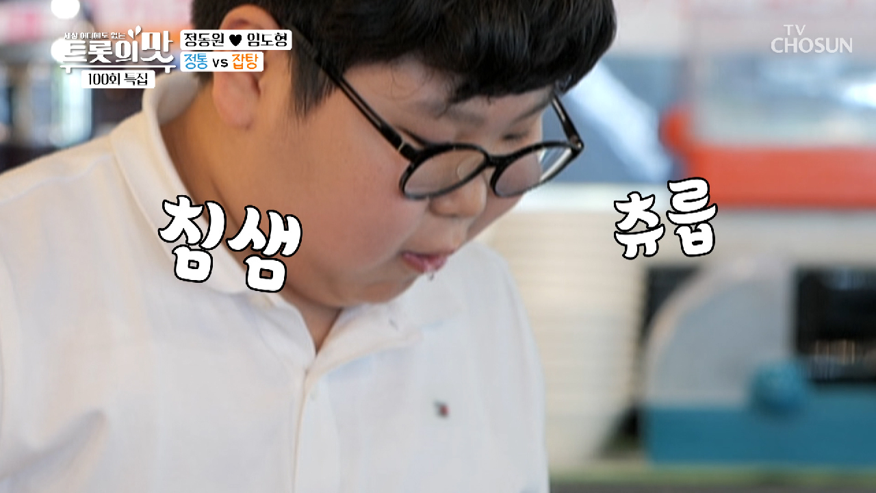 침샘 츄릅*´∀`* 도형이 ʚ라면 부심ɞ 배고팠구나..