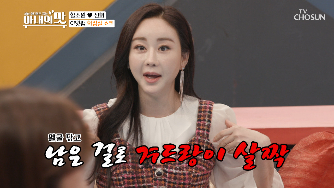 »»쇼크«« 물로만 샤워하는 짠소원.. 고마해라 좀 T▽T