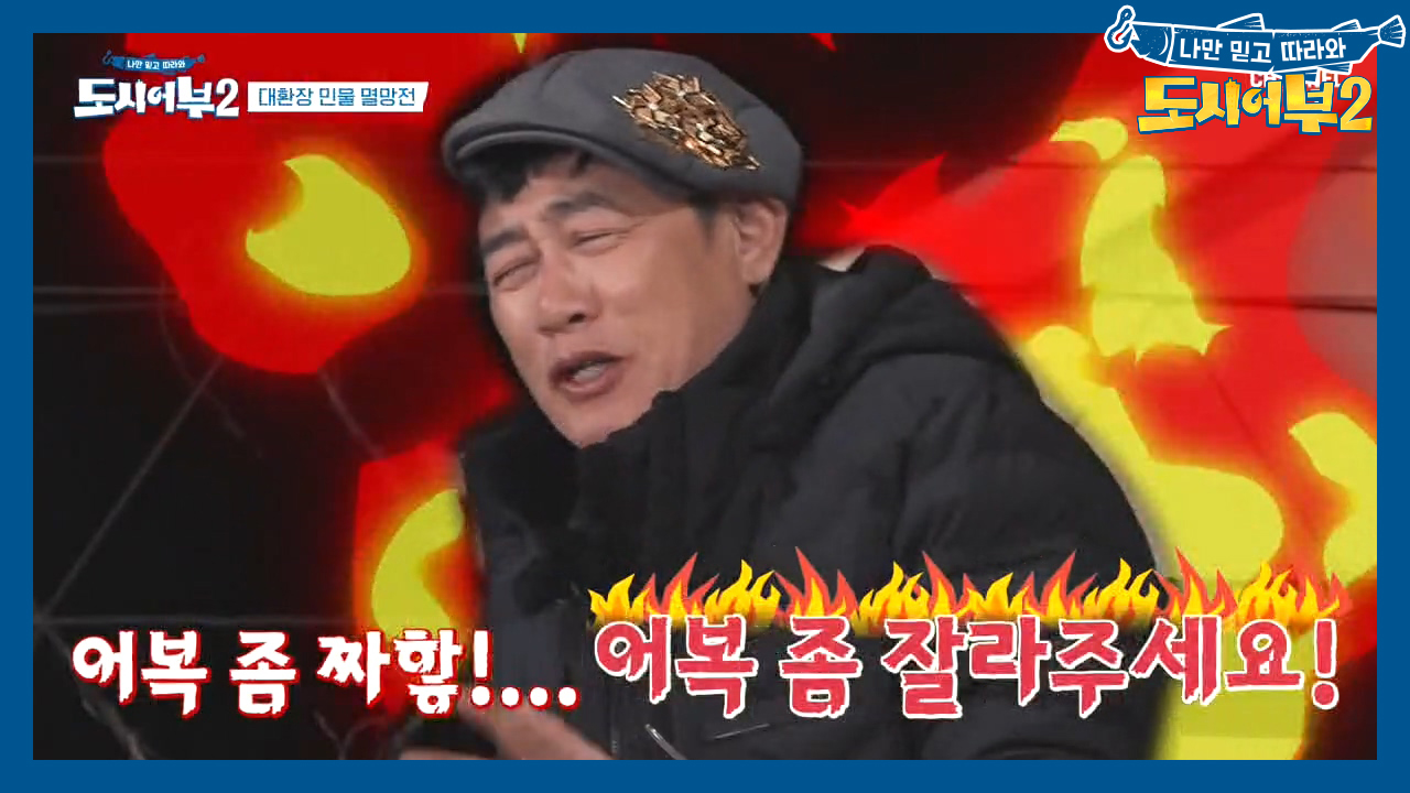 ＂근데 왜 나는 잘한다는 소리를 못 듣지...?＂ 실력 뽐내도 경규가 인정 못 받는 이유ㅋㅋ