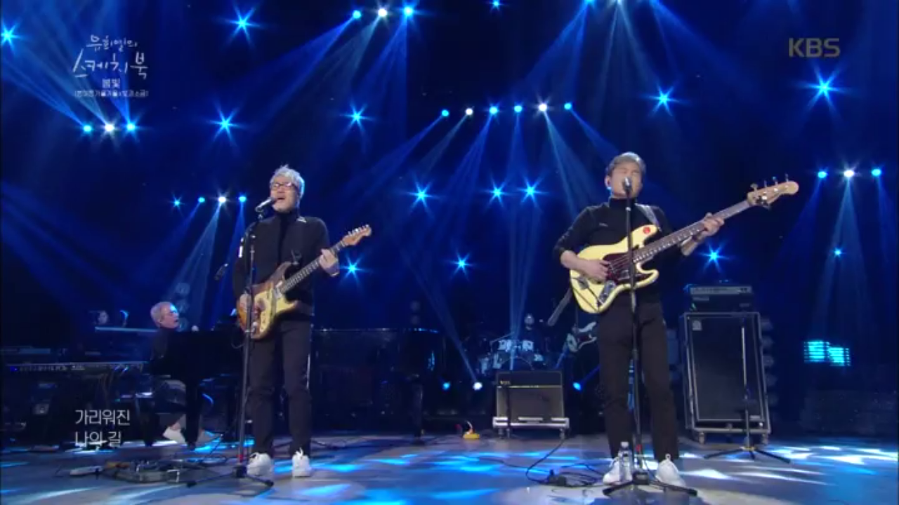 봄빛 - 가리워진 길 + 비처럼 음악처럼♬