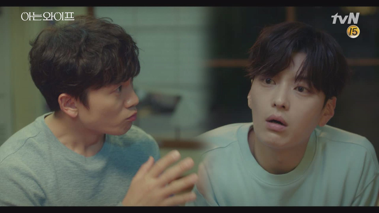 오올~~ 깨달음의 경지에 이르른 주혁의 <상대적 부부관계론>!! (속닥속...