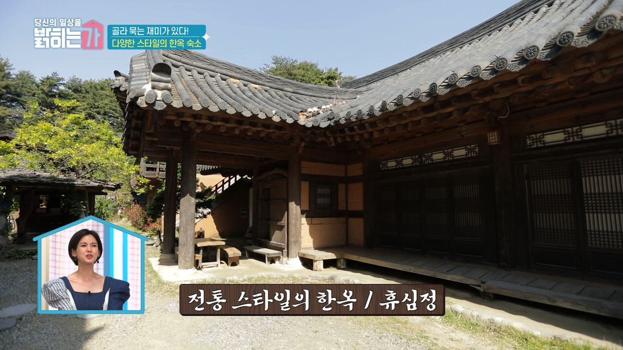 전통 기와집에서 부자 기운 받고 부자 되자~ - kakaoTV 전통 기와집에서 부자 기운 받고 부자 되자~