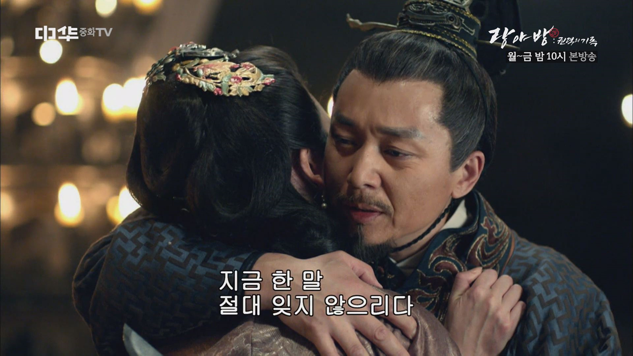 끝까지 자신의 몰락을 인정하지 않다