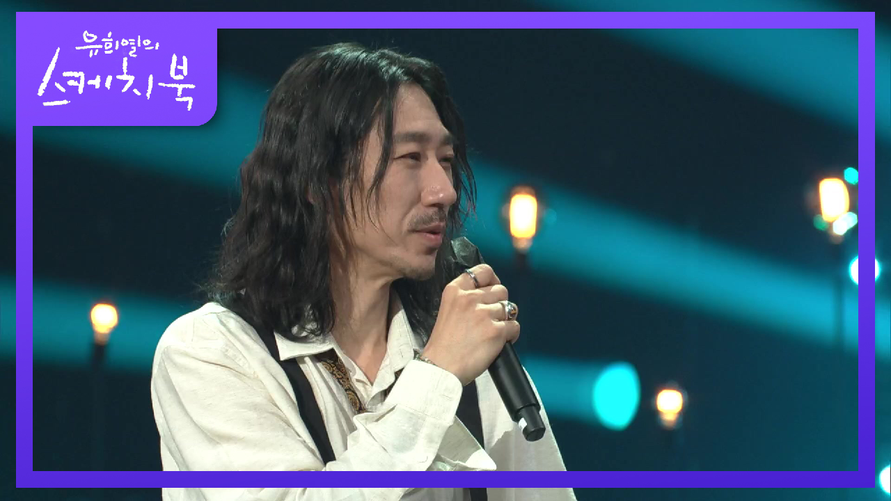 세계적으로 동양인 비하를 꼬집는 타이거 JK의 신곡 발표! | KBS 210813 방송