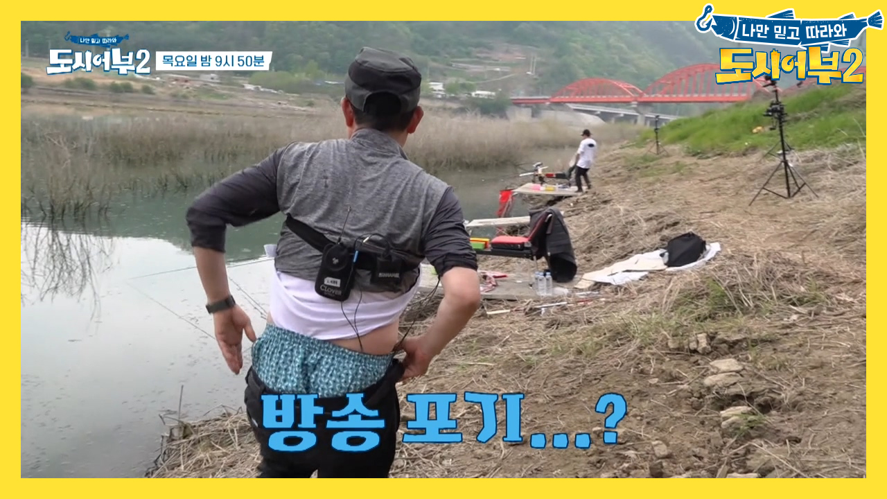 [다음이야기] 팬티 바람(?) 경규, 방송 포기하다?!