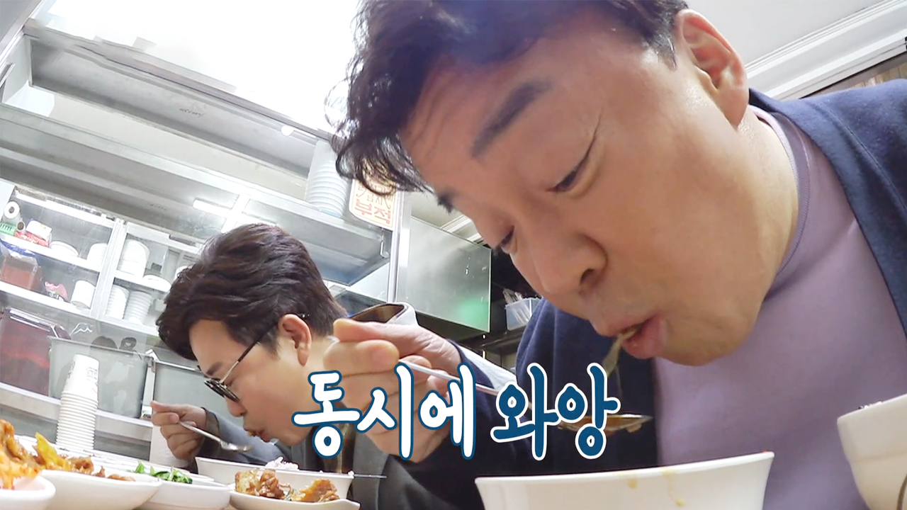 “냄새도 못 맡았어요” 김성주, 드디어 바라던 백반집 입성★