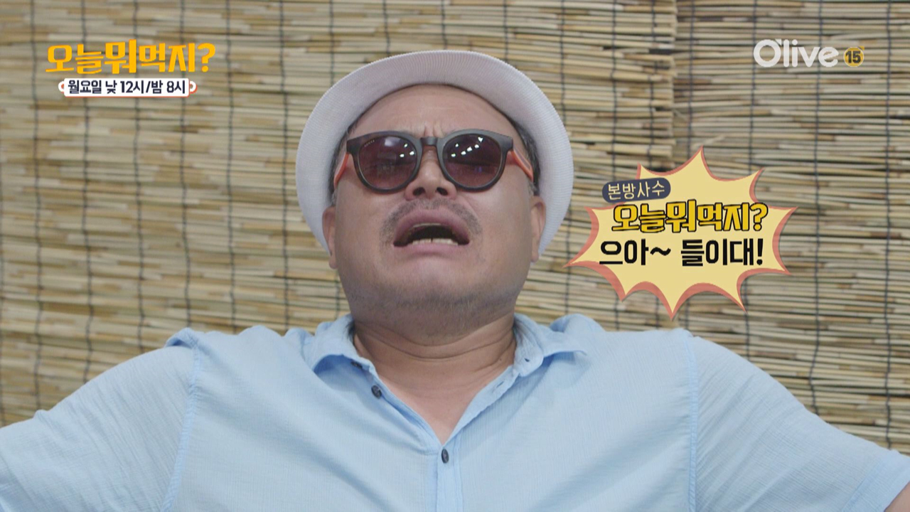 혼밥인생 13년! 흥궈신을 위한 생존 집밥! - kakaoTV 혼밥인생 13년! 흥궈신을 위한 생존 집밥!