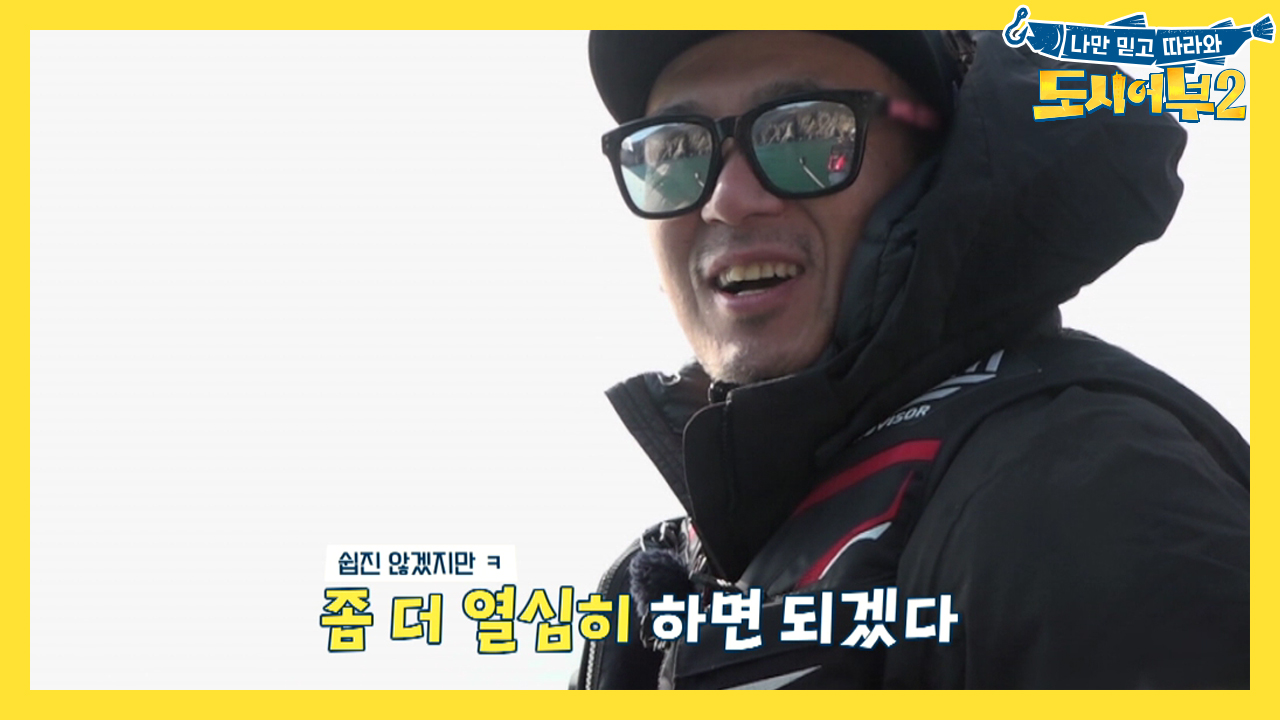 [선공개] 가거도.. 이하늘이 뜨는 순간부터 불길한 예감이 확..!