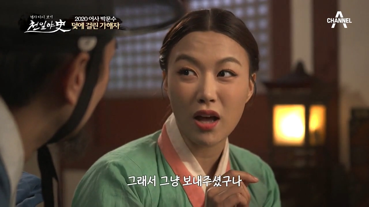 *덫에 걸린 가해자* 명화가 고소한 호식에게 의도적으로 접근한 채옥!