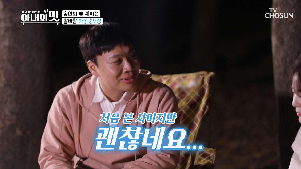 이상준 이런 모습 처음이야..❤ 오늘부터 1일인가요~?