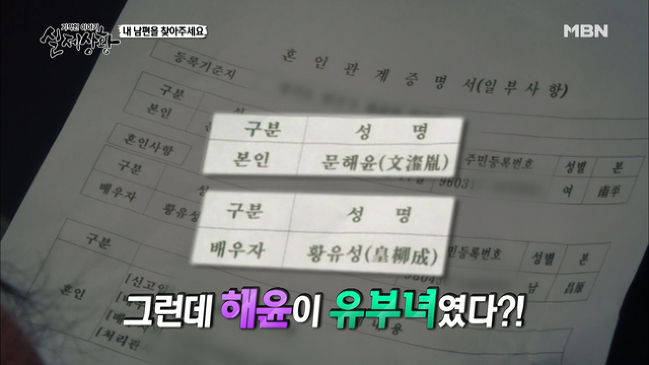 (실제상황) 자신도 모르게 유부녀가 되어있는 그녀?!