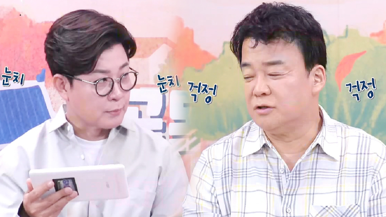 ‘알가스 반죽을 믹서에?’ 백종원, 알가스집 판매 일지에 섣부른 걱정!