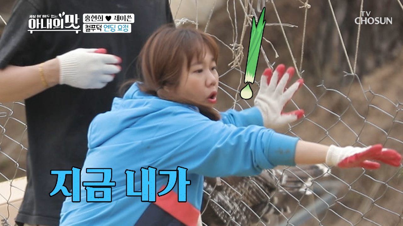 칠면조 ⧛긴장⧚ 시킨 찐 등장!! 승자는??