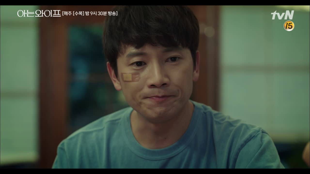 [단독] 두려움에 시달린 주혁의 충격 선언 &#39;나 이혼하고 싶다!!...