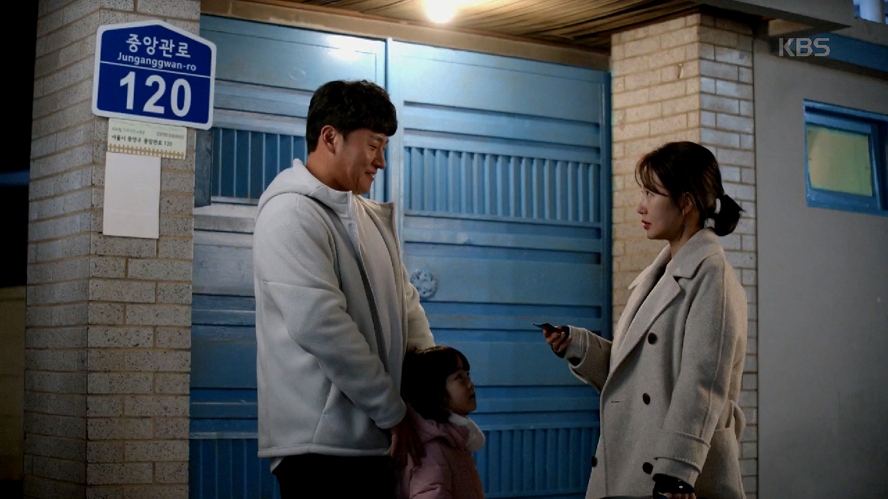 임정은 앞에서 늘 약해지는 오대환 ＂왜 너도 좋냐고 못 물어봤을까...!＂