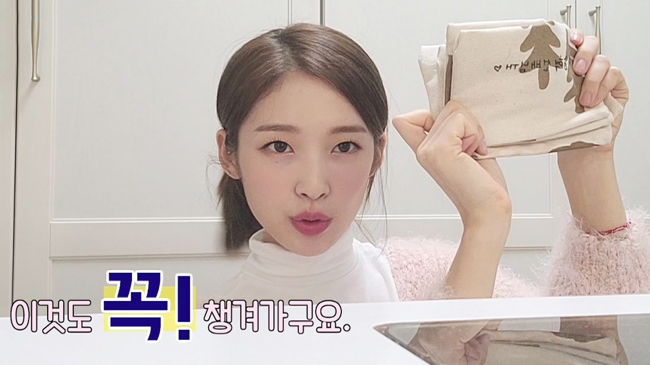 [티저] ‘정글 새내기’ 아린, 울릉도 함께 할 필살 애교 아이템은?