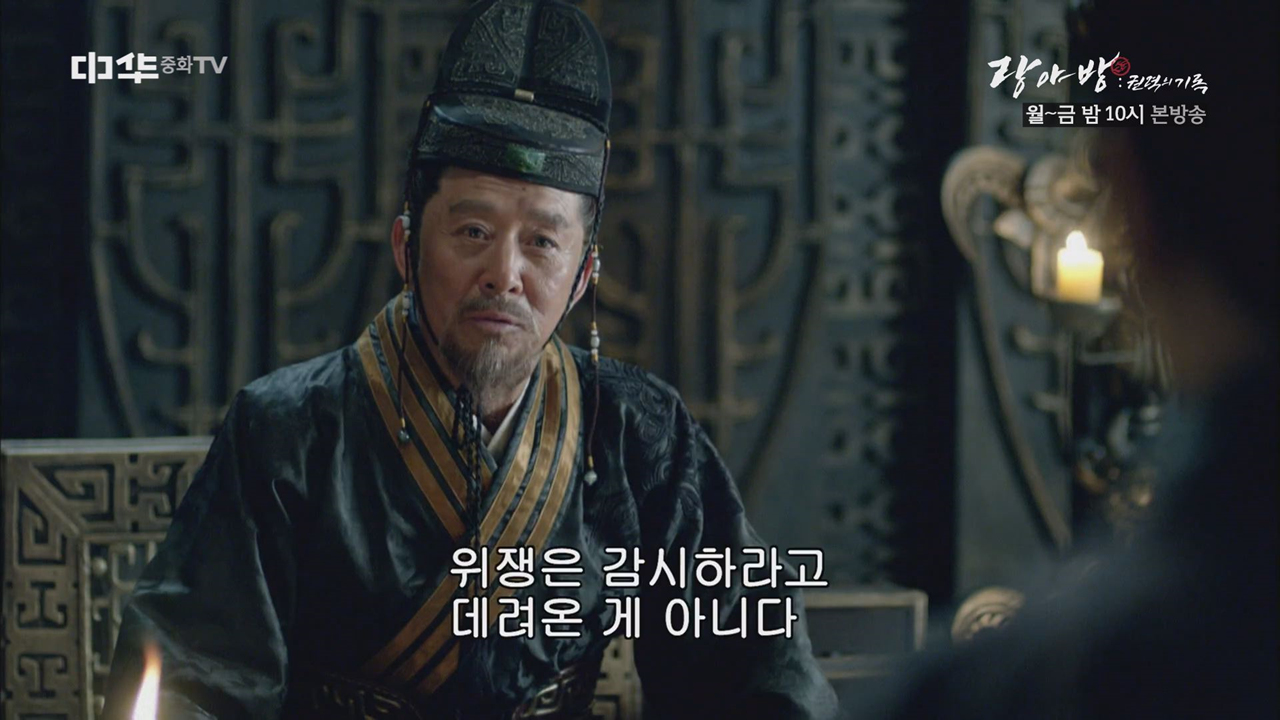 위쟁을 감시할 필요가 없다? 하강의 진짜 목적