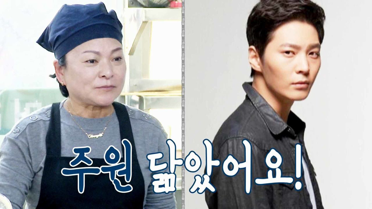 돼지찌개집 사장님 ‘천의 얼굴 콘테스트’