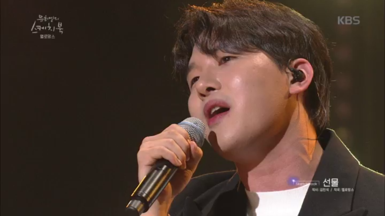 [세상꿀잼+세상꿀보이스] 모든 장르 다 소화하는 멜로망스 - 선물♬