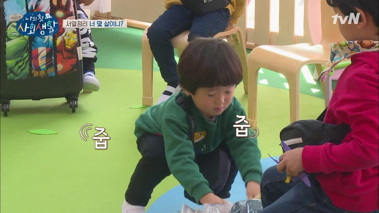 thumb.png?ts=1579016263