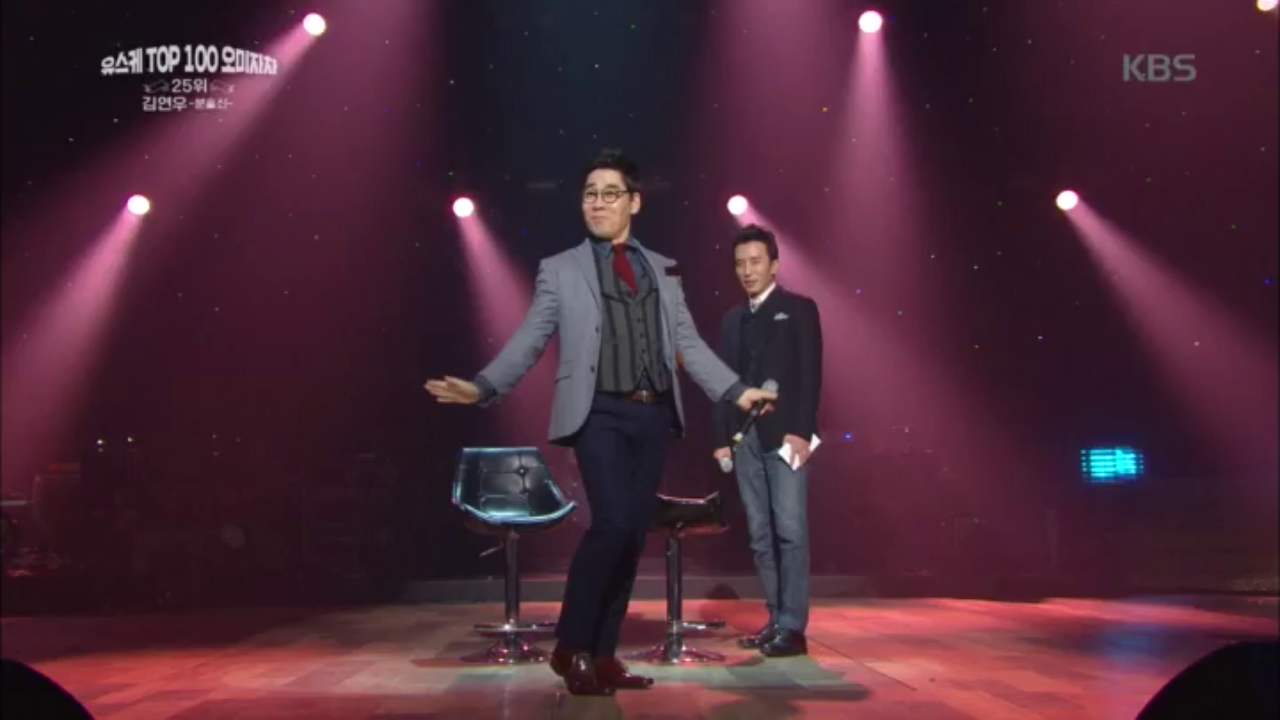 김연우 - 분홍신