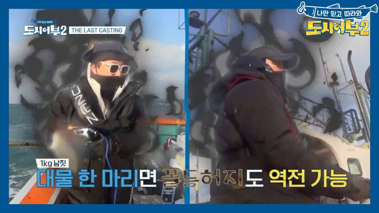 총무게는 고기서 고기★ 1, 2위 무게 차이는 단, 40g!