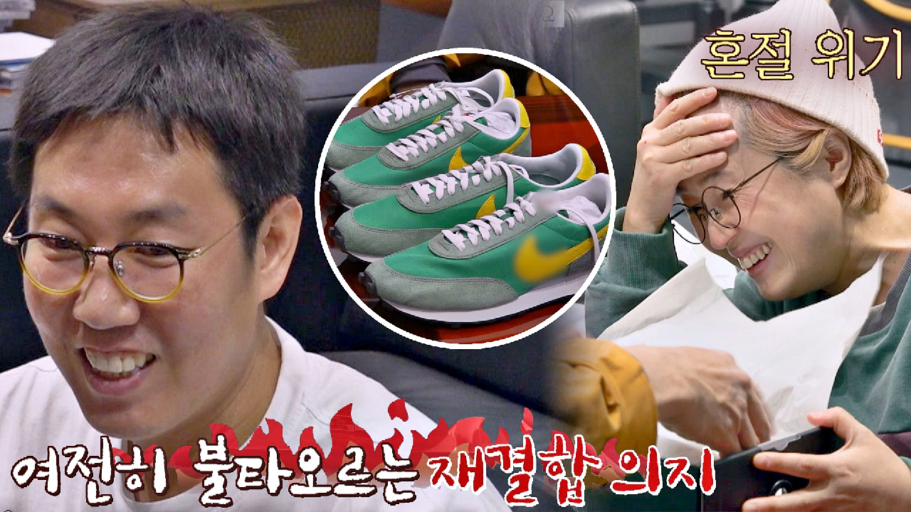 [집들이 선물] 김영철 끝없는 직진(=커플 운동화)에 아찔한 송은이? | JTBC 210322 방송