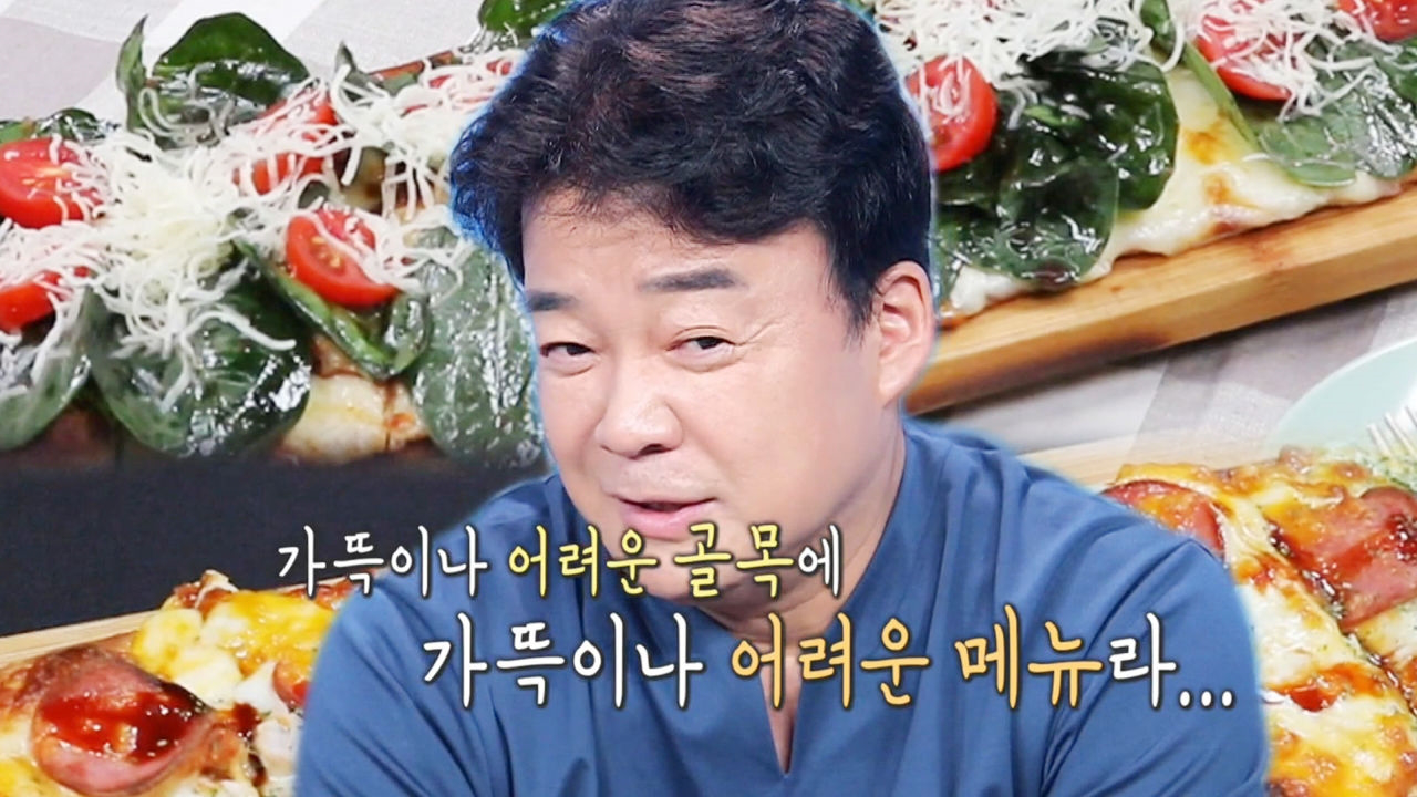 “가뜩이나 어려운 골목 x 메뉴” 백종원, new 골목에 ‘걱정’