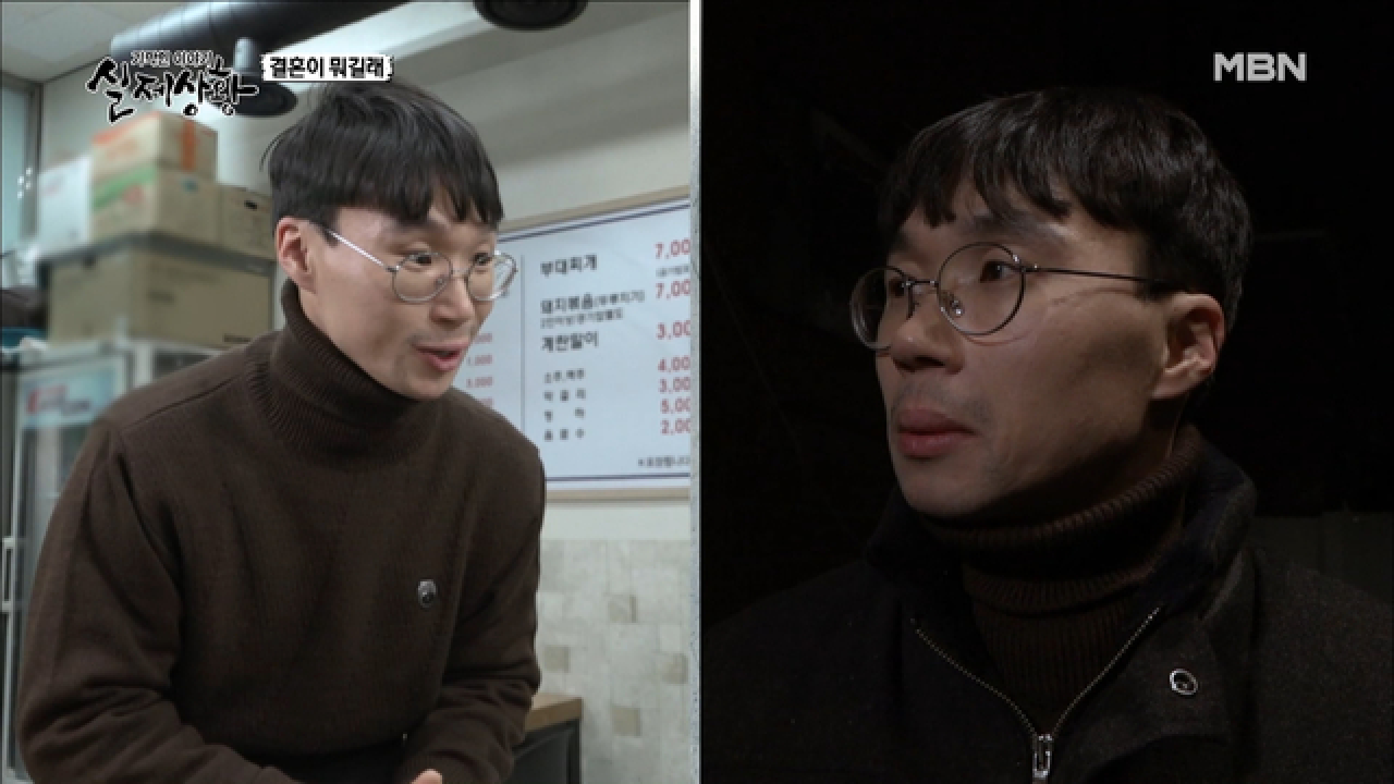 (실제상황) 여자를 짝사랑하는 남자가 여자가 만나는 남자들에게 접근하는 ...