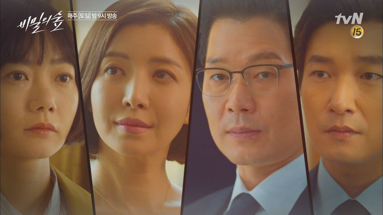 수사망을 좁혀가는 조승우&amp;배두나VS 궁지에 몰린 유재명&amp;윤...