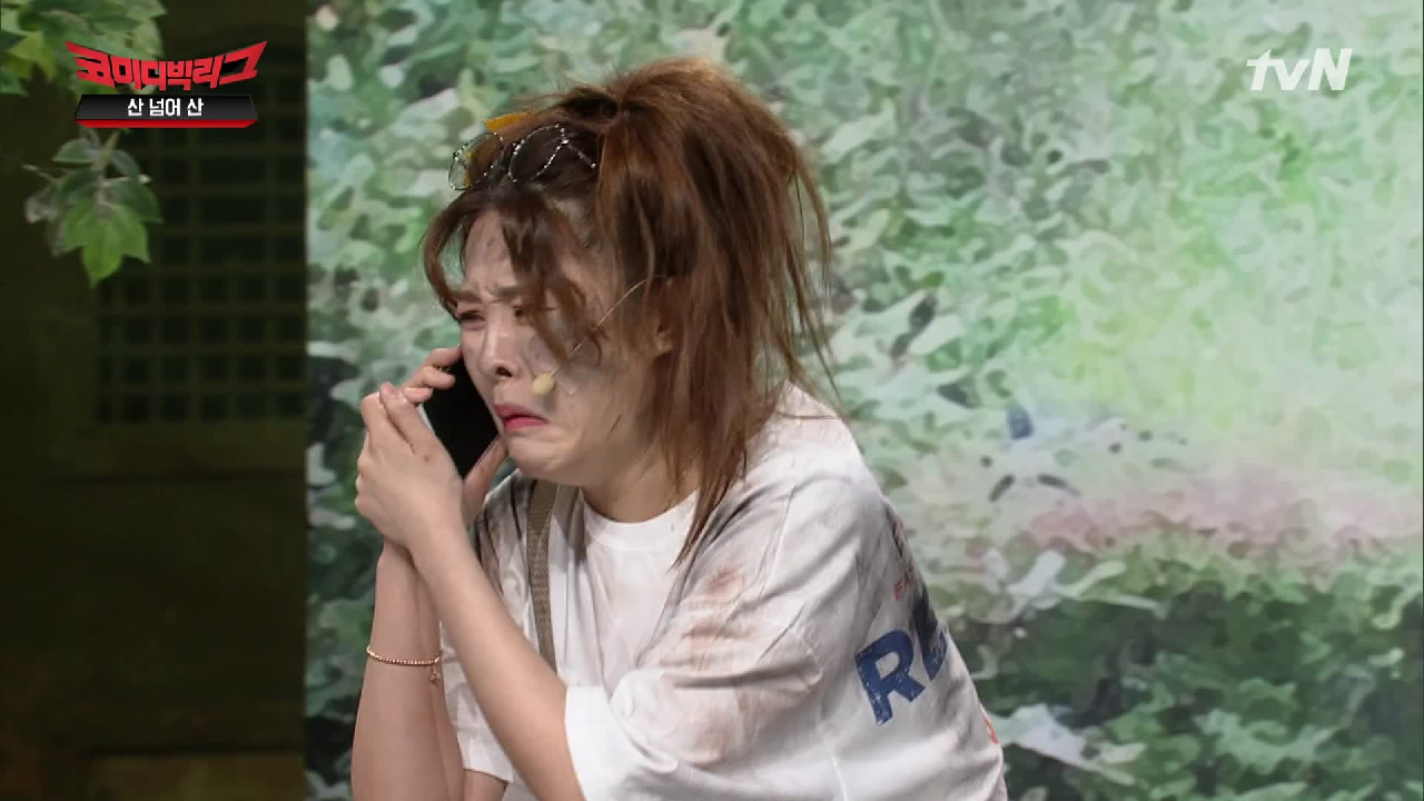 조난 2일째ㅠㅠ 마지막 배터리로 전화한 곳은?