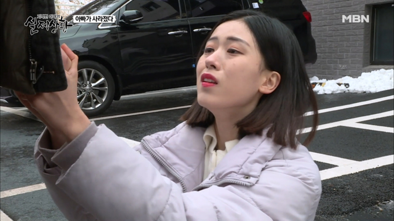 (실제상황) 무릎을 꿇으면서까지 아버지를 쫓아내는 딸?