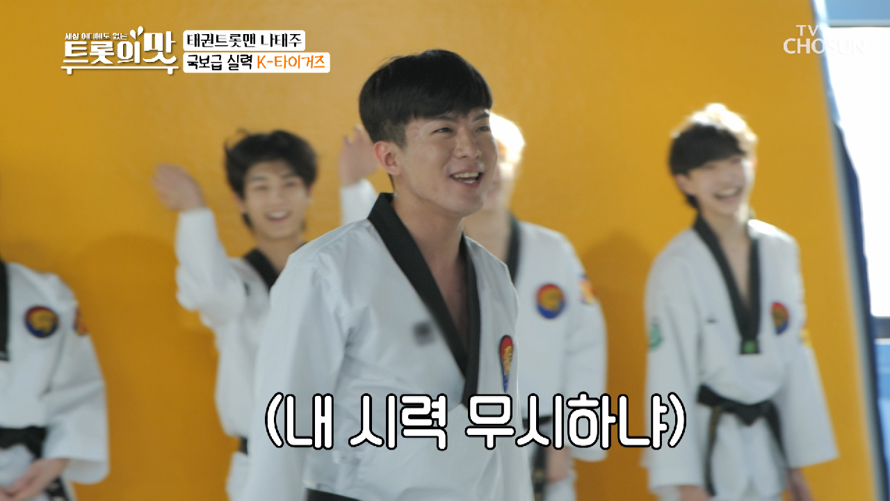 ⋄명품 발차기⋄ 국보급 실력 K-타이거즈 ??