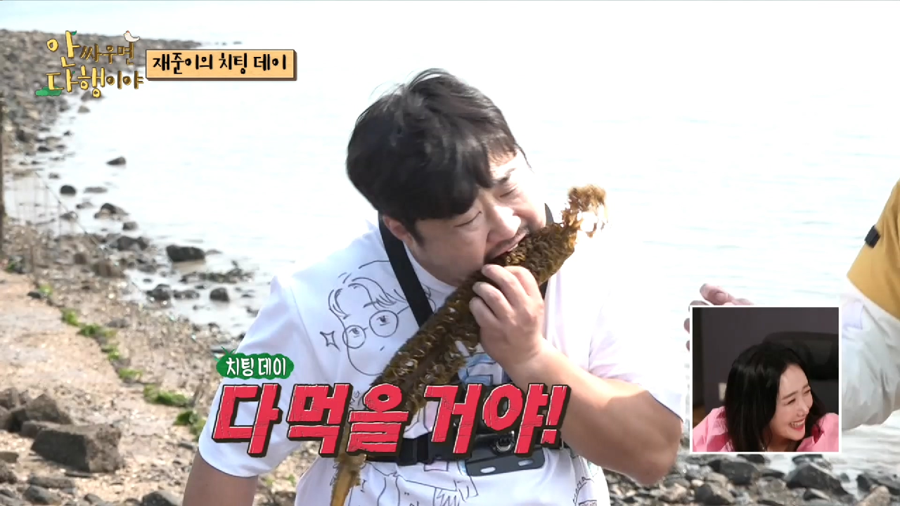 참소라를 찾으러 떠난 시경X하하X재준♬ 폭주하는 재준과 겁먹은 시경...?, MBC 210719 방송