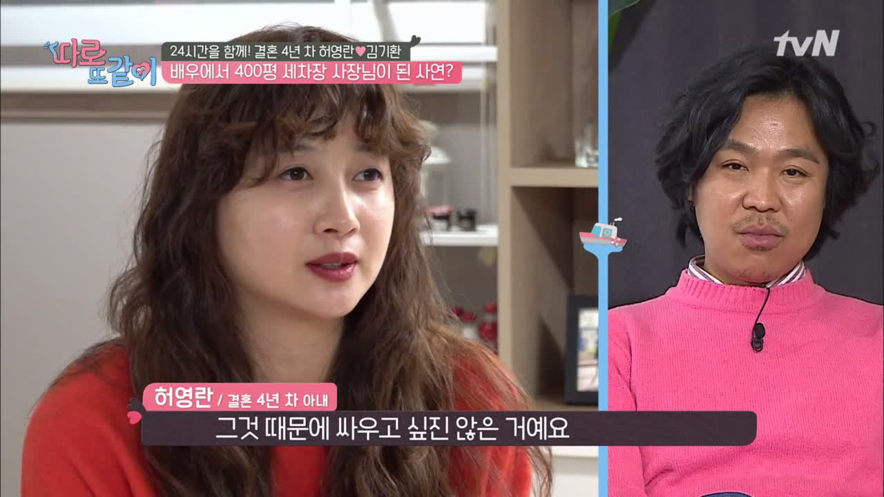 사업 시작 계기는? 영란의 비하인드 스토리! - kakaoTV 사업 시작 계기는? 영란의 비하인드 스토리!