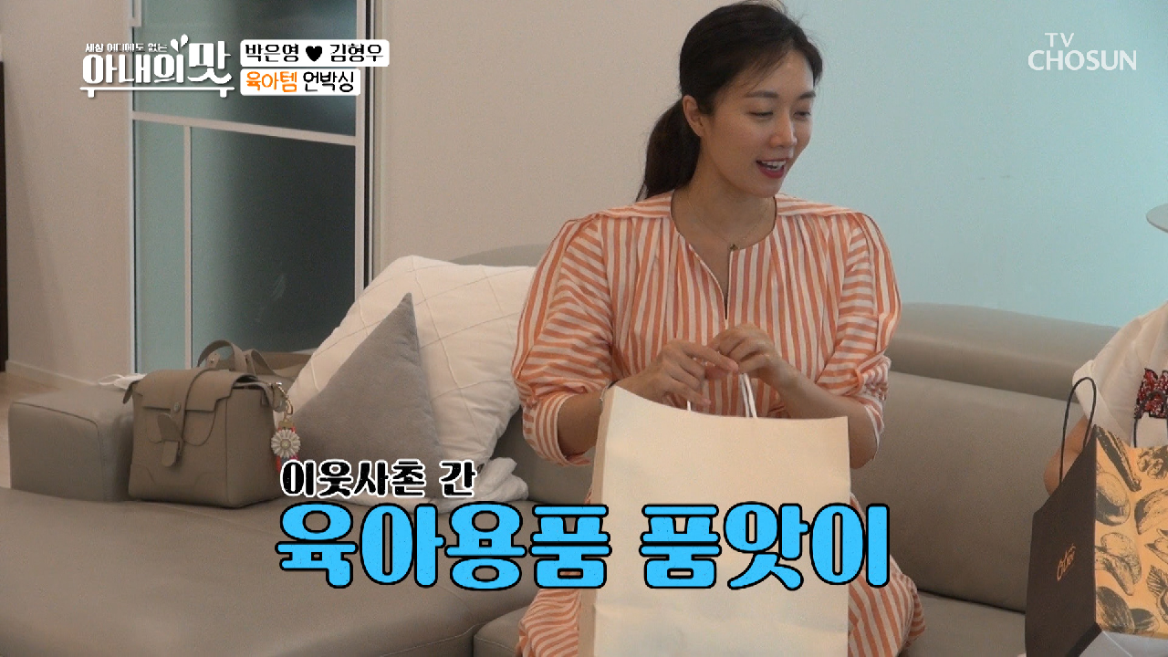 육아 선배의 ▸임산부 필수템◂ 품앗이❤