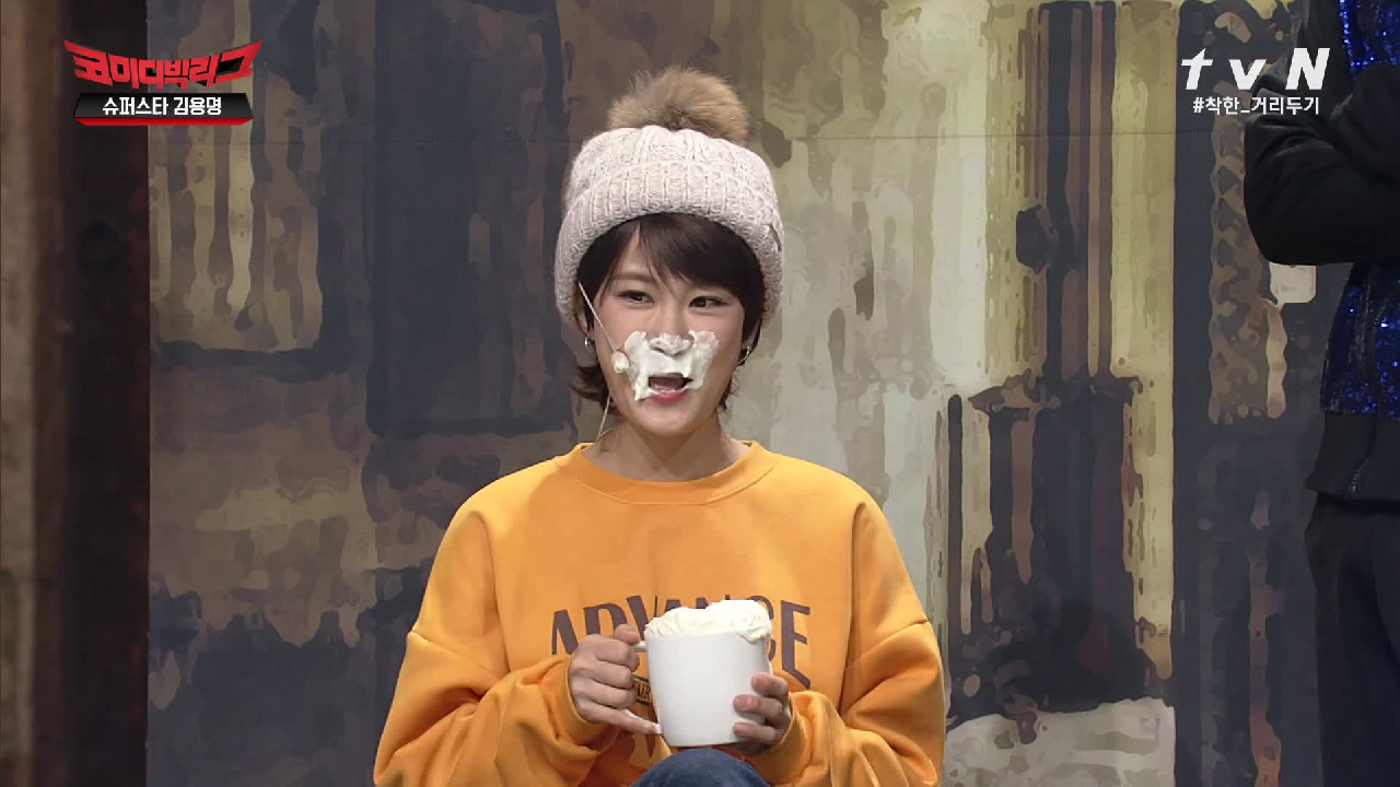 그 유명한 거품키스, 지민이도 해봤어 (feat. 상처받은 용명)