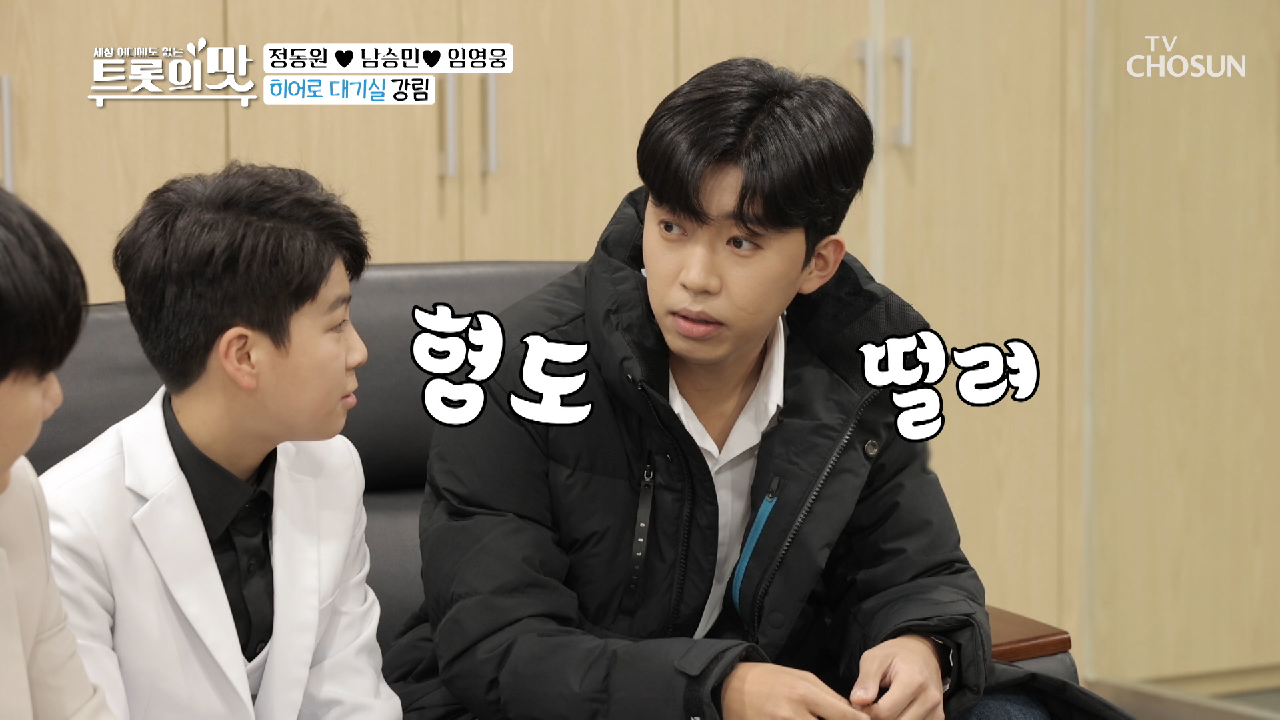 ✦히어로 강림✦ 무대 전 긴장 풀기 위해 게임 한 판?