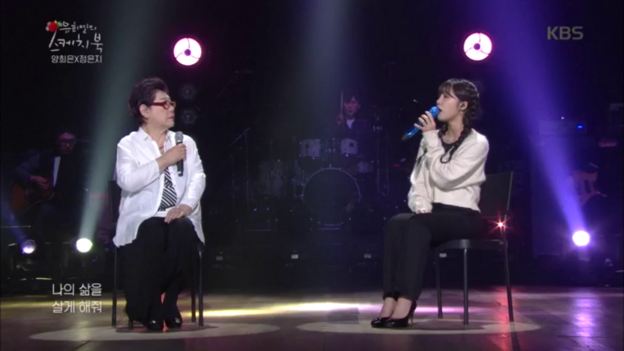 양희은X정은지 - 엄마가 딸에게♬