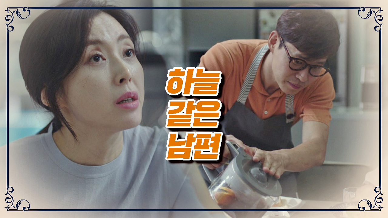 송윤아에게 '하늘'같은 남편 유준상♥(ft. 커피셔틀☕)