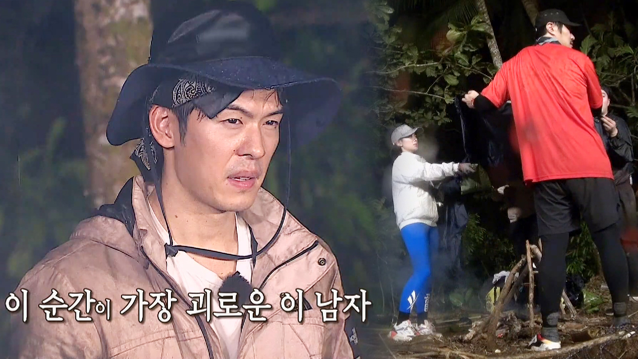 ‘매정한 하늘’ 오스틴 셰프는 정글 요리를 완성할 수 있을까?